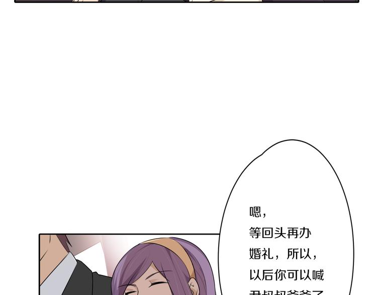 第7话 父上的回忆-第7话