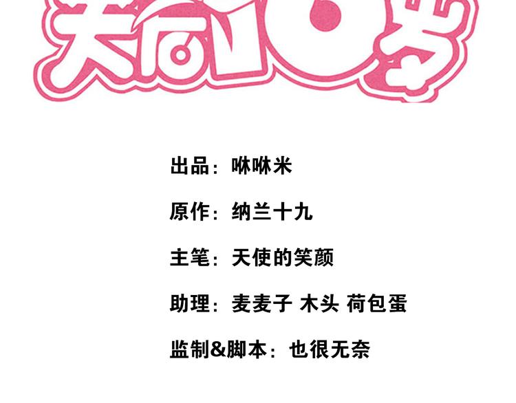 第7话 父上的回忆-第7话