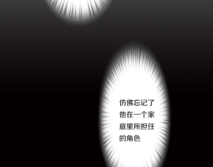 第7话 父上的回忆-第7话