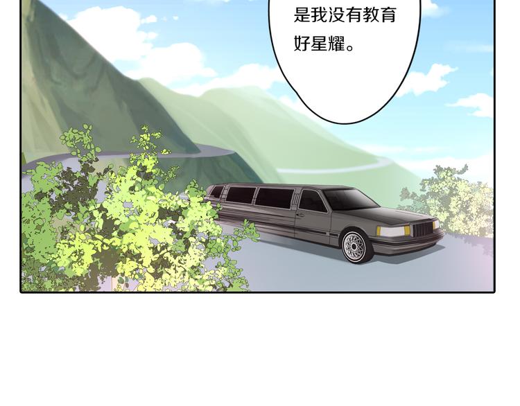 第7话 父上的回忆-第7话