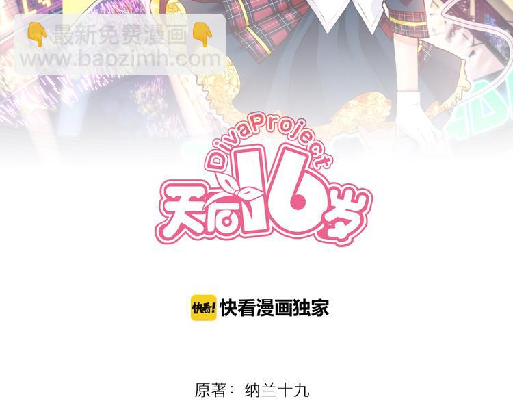 第9话 厕所的邂逅(1/2)-第9话