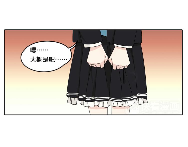第9话 厕所的邂逅(1/2)-第9话