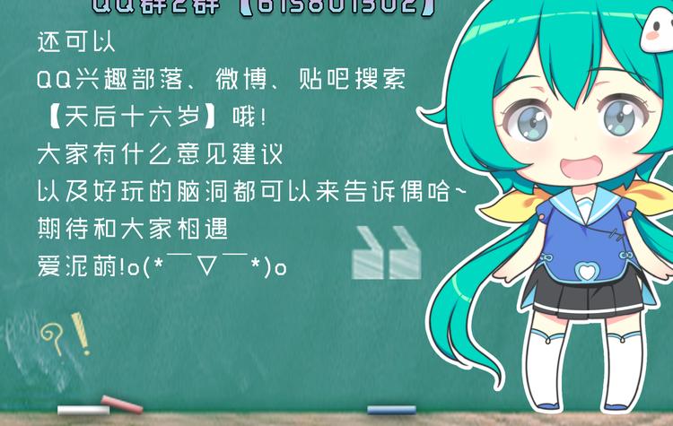 第9话 厕所的邂逅(1/2)-第9话