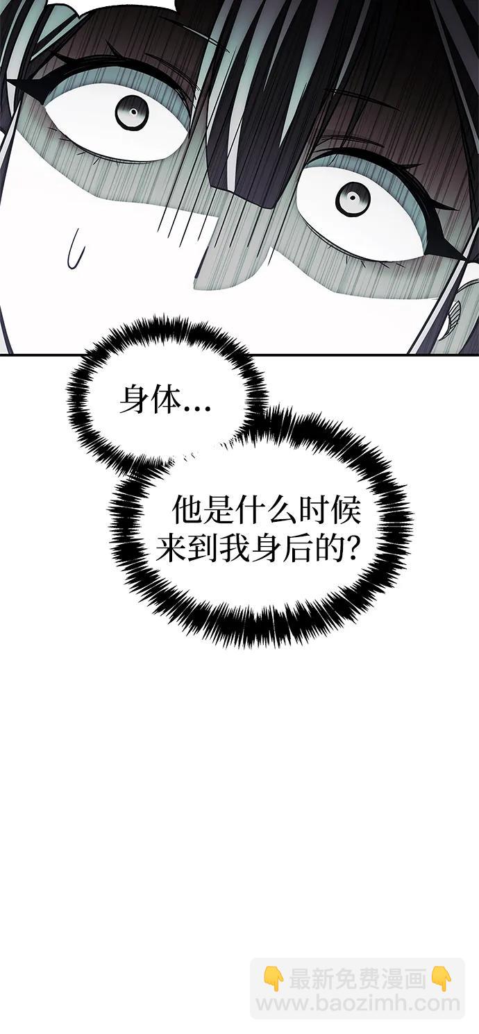 天华书库大公子 - [第153話] 淑女們經常求婚(1/3) - 第11张图