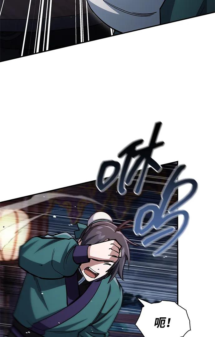 天华书库大公子 - [第153話] 淑女們經常求婚(1/3) - 第13张图