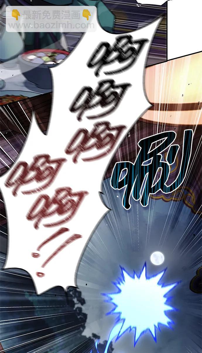 天华书库大公子 - [第153話] 淑女們經常求婚(1/3) - 第14张图