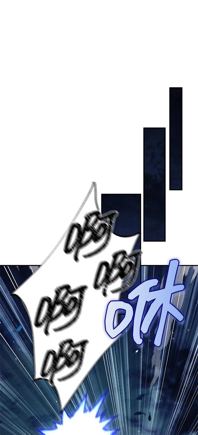 天华书库大公子 - [第153話] 淑女們經常求婚(1/3) - 第17张图