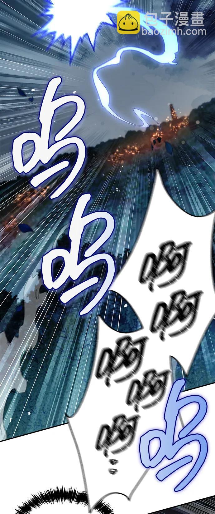 天华书库大公子 - [第153話] 淑女們經常求婚(1/3) - 第18张图