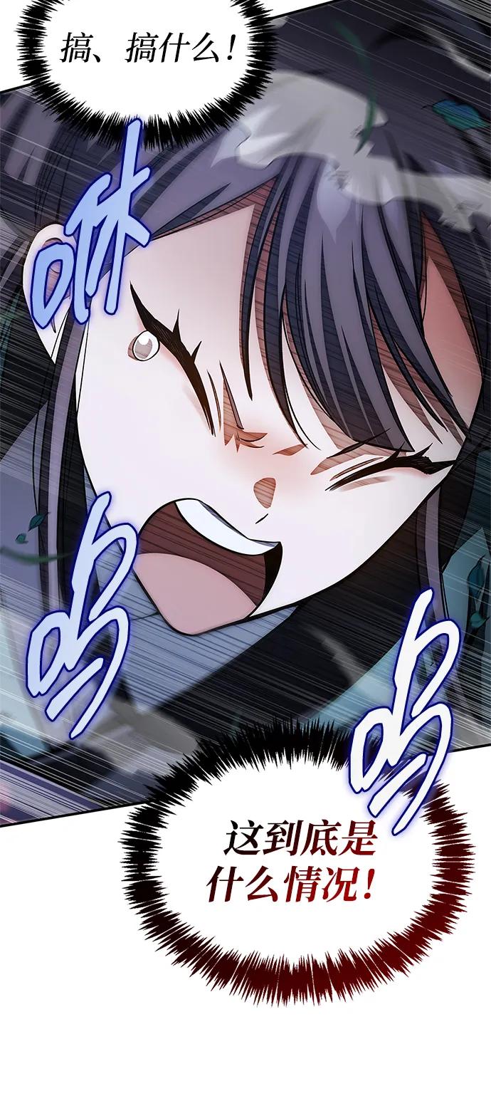 天华书库大公子 - [第153話] 淑女們經常求婚(1/3) - 第19张图