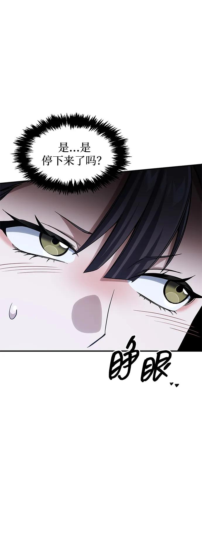 天华书库大公子 - [第153話] 淑女們經常求婚(1/3) - 第21张图