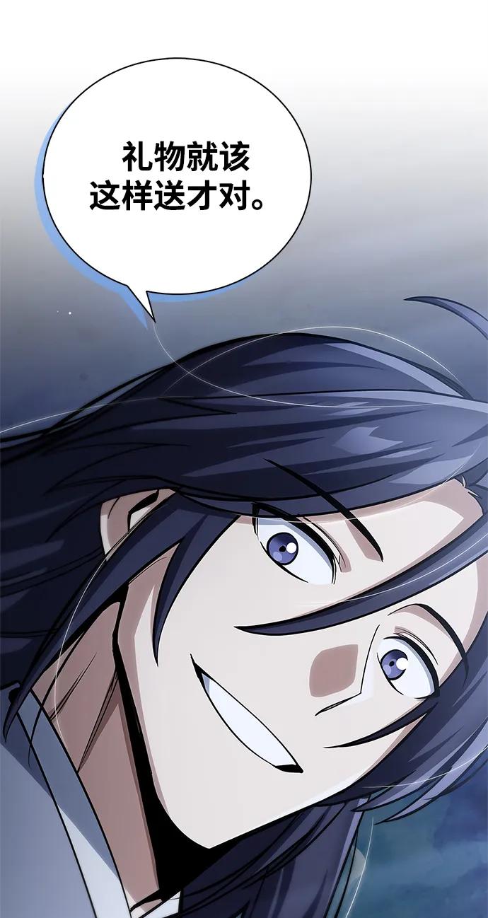 天华书库大公子 - [第153話] 淑女們經常求婚(1/3) - 第29张图