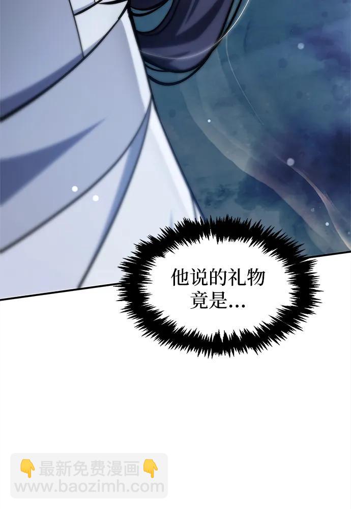 天华书库大公子 - [第153話] 淑女們經常求婚(1/3) - 第30张图