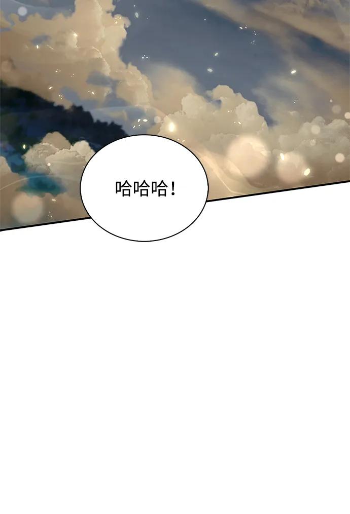 天华书库大公子 - [第153話] 淑女們經常求婚(1/3) - 第34张图