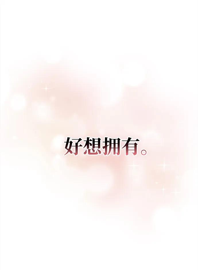 天华书库大公子 - [第153話] 淑女們經常求婚(1/3) - 第36张图