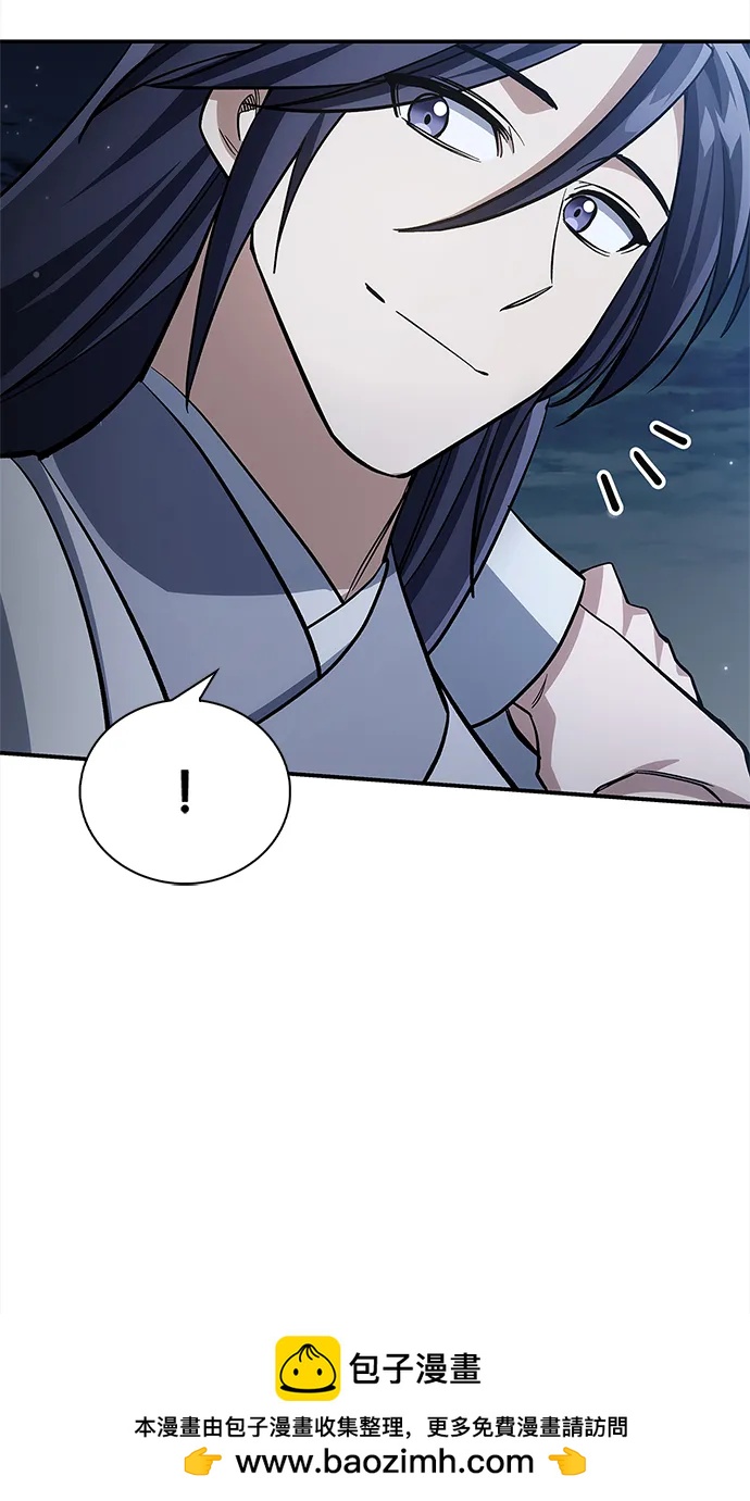 天华书库大公子 - [第153話] 淑女們經常求婚(1/3) - 第50张图