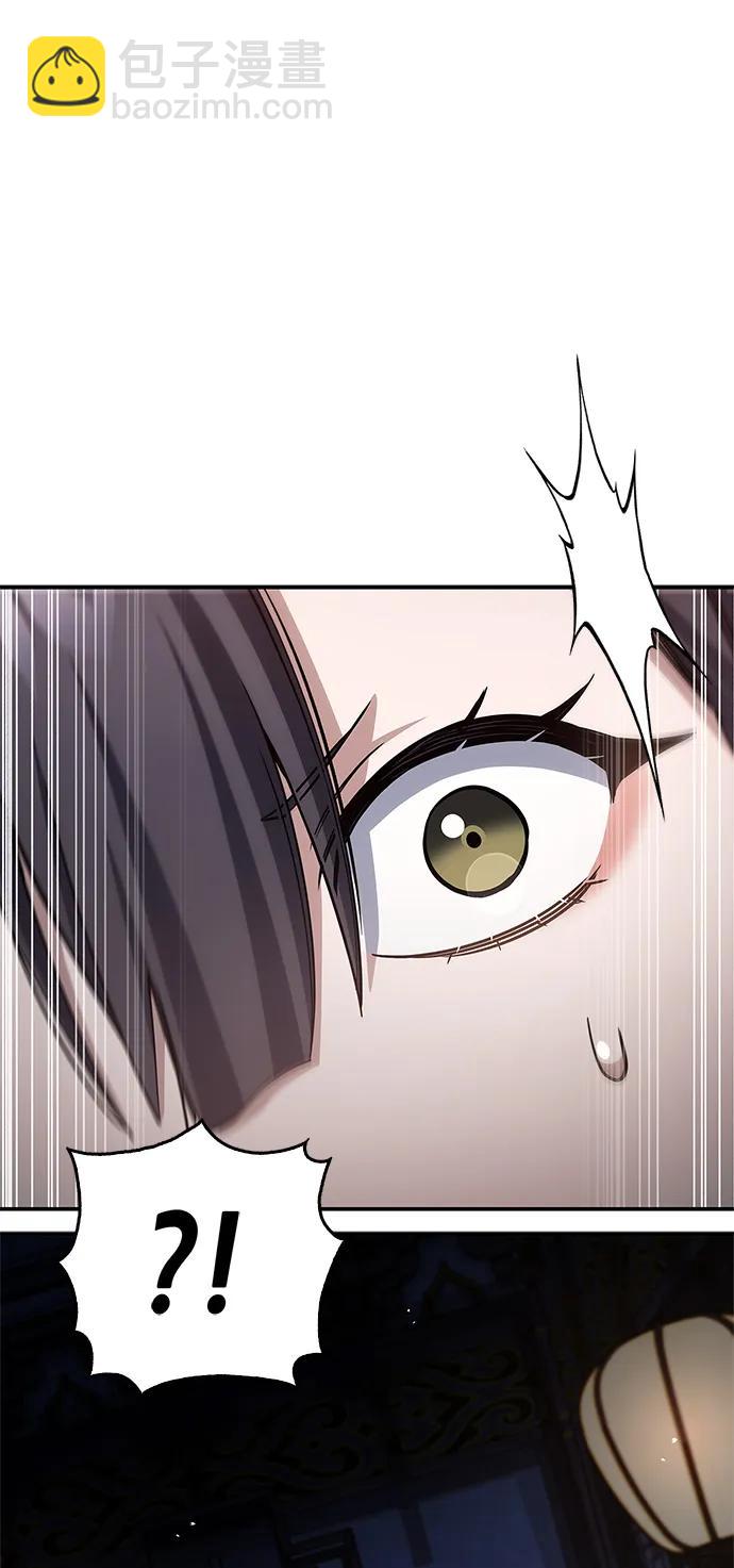 天华书库大公子 - [第153話] 淑女們經常求婚(1/3) - 第7张图