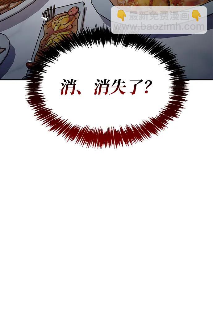 天华书库大公子 - [第153話] 淑女們經常求婚(1/3) - 第9张图