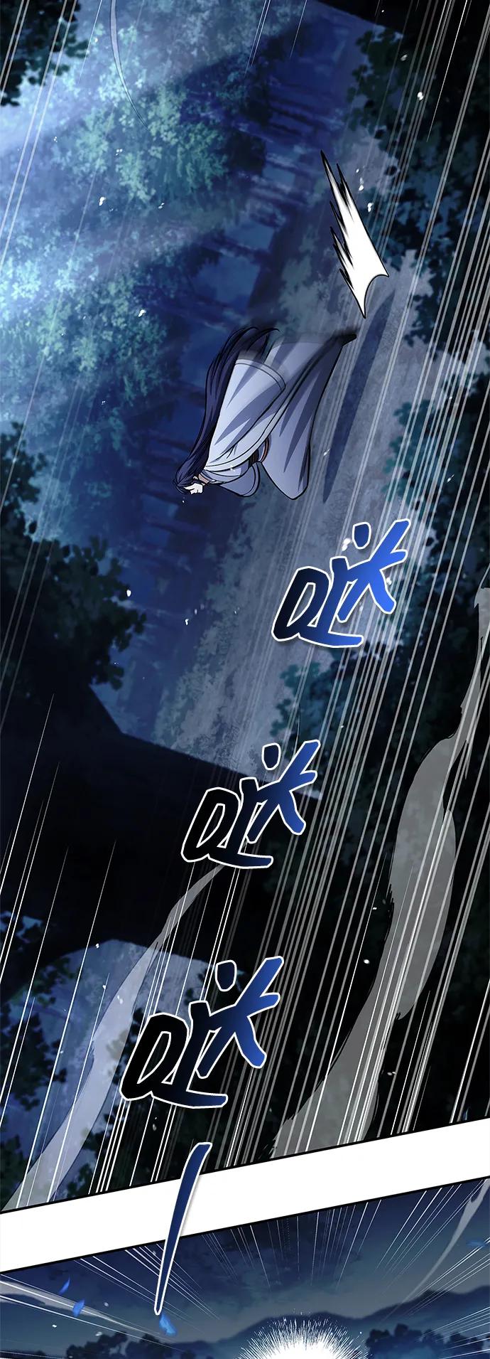 天华书库大公子 - [第155話] 天華書庫的大哥覺得彆扭(1/3) - 第16张图