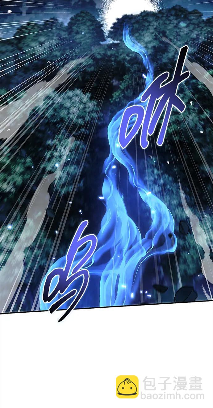 天华书库大公子 - [第155話] 天華書庫的大哥覺得彆扭(1/3) - 第17张图