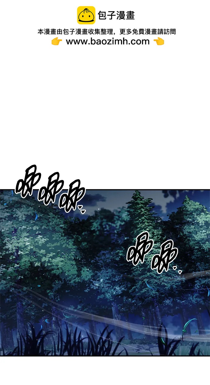 天华书库大公子 - [第155話] 天華書庫的大哥覺得彆扭(1/3) - 第2张图