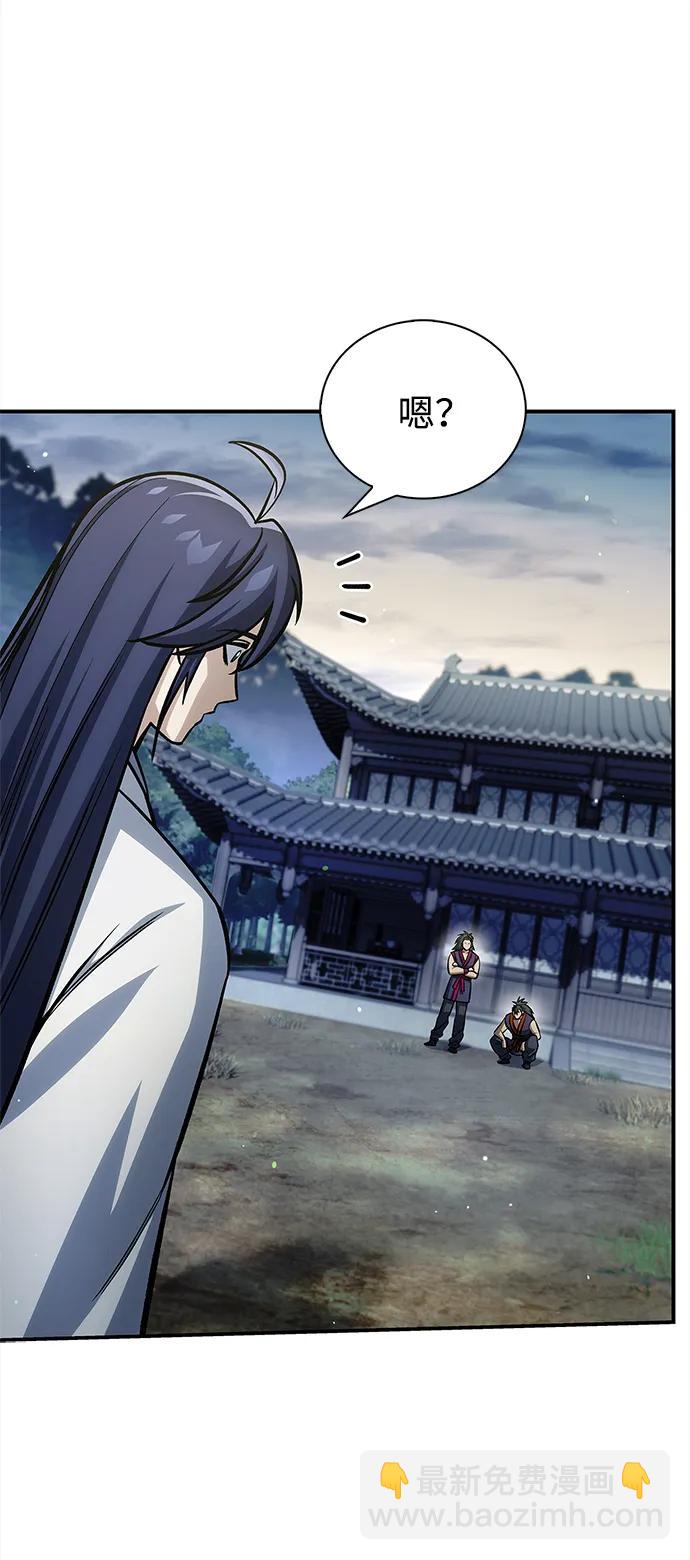 天华书库大公子 - [第155話] 天華書庫的大哥覺得彆扭(1/3) - 第24张图