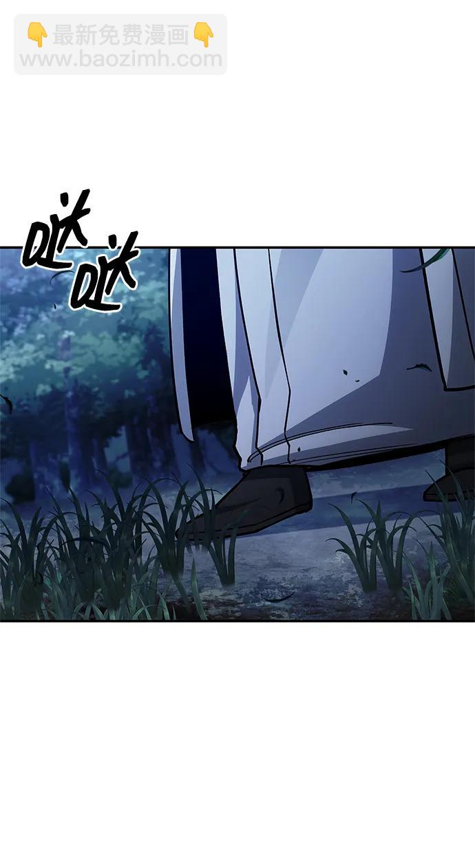 天华书库大公子 - [第155話] 天華書庫的大哥覺得彆扭(1/3) - 第3张图