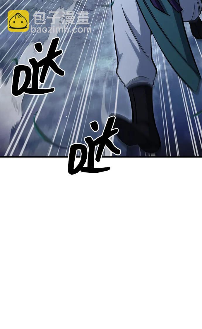 天华书库大公子 - [第155話] 天華書庫的大哥覺得彆扭(1/3) - 第48张图