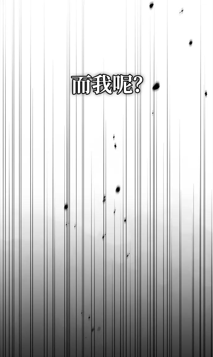 天华书库大公子 - [第157話] 出生便用着金湯匙，銀筷子(1/2) - 第17张图