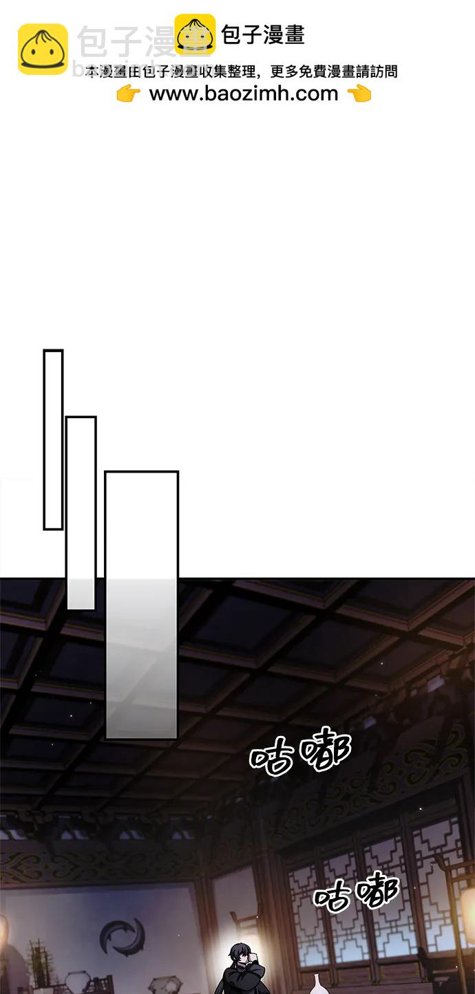 天华书库大公子 - [第157話] 出生便用着金湯匙，銀筷子(1/2) - 第2张图