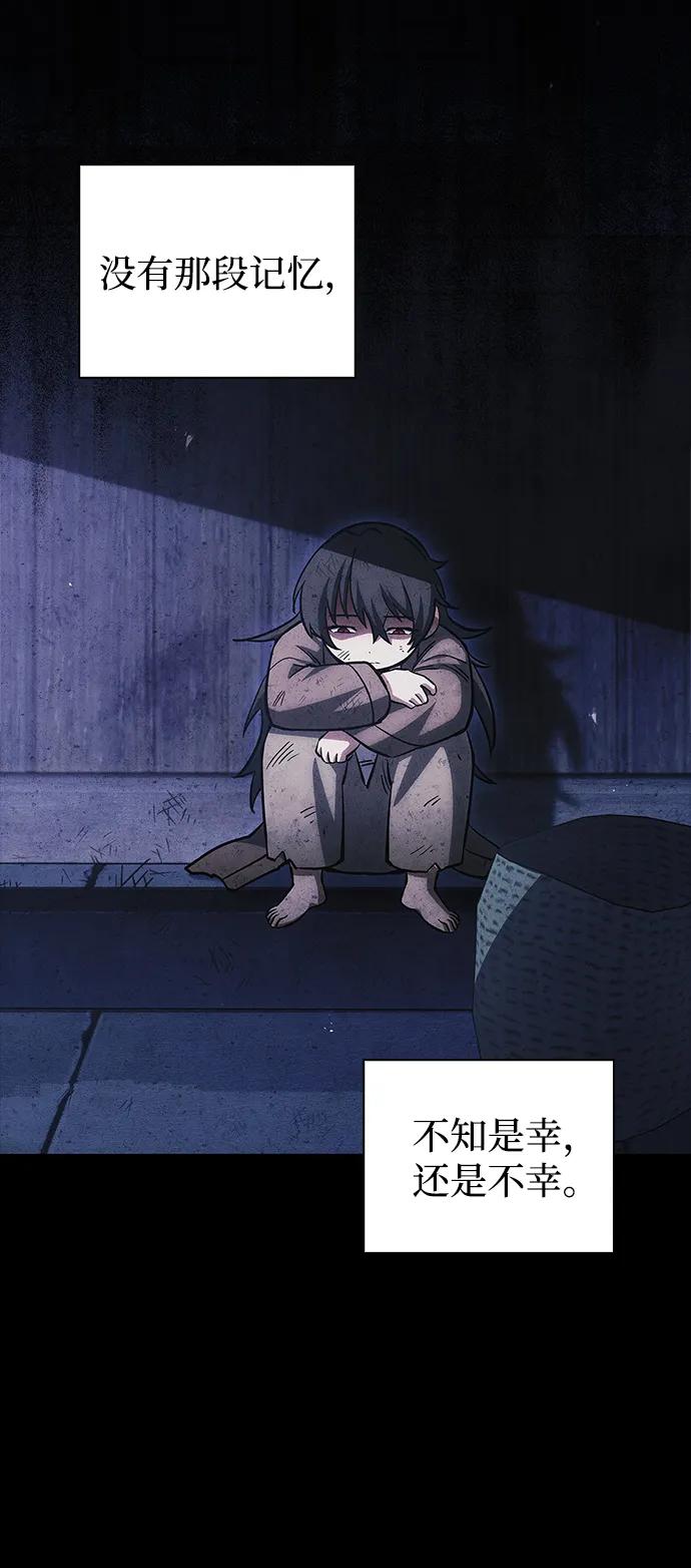 天华书库大公子 - [第157話] 出生便用着金湯匙，銀筷子(1/2) - 第20张图