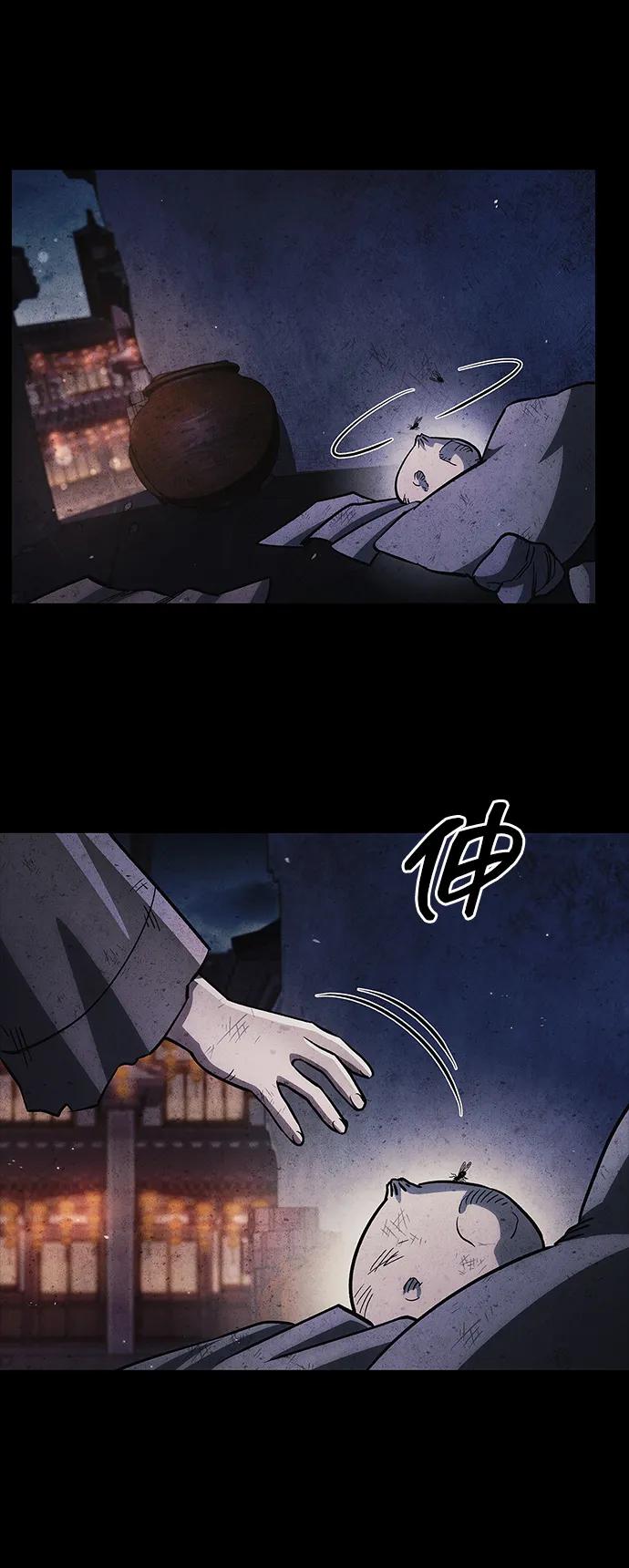 天华书库大公子 - [第157話] 出生便用着金湯匙，銀筷子(1/2) - 第24张图