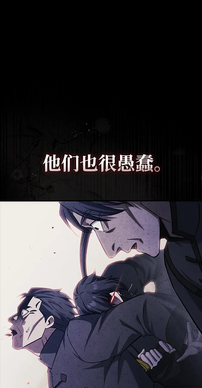 天华书库大公子 - [第157話] 出生便用着金湯匙，銀筷子(1/2) - 第42张图