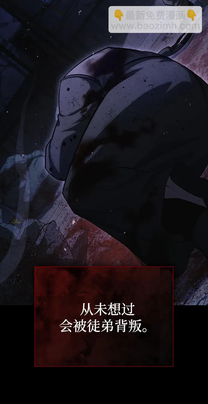 天华书库大公子 - [第157話] 出生便用着金湯匙，銀筷子(1/2) - 第45张图