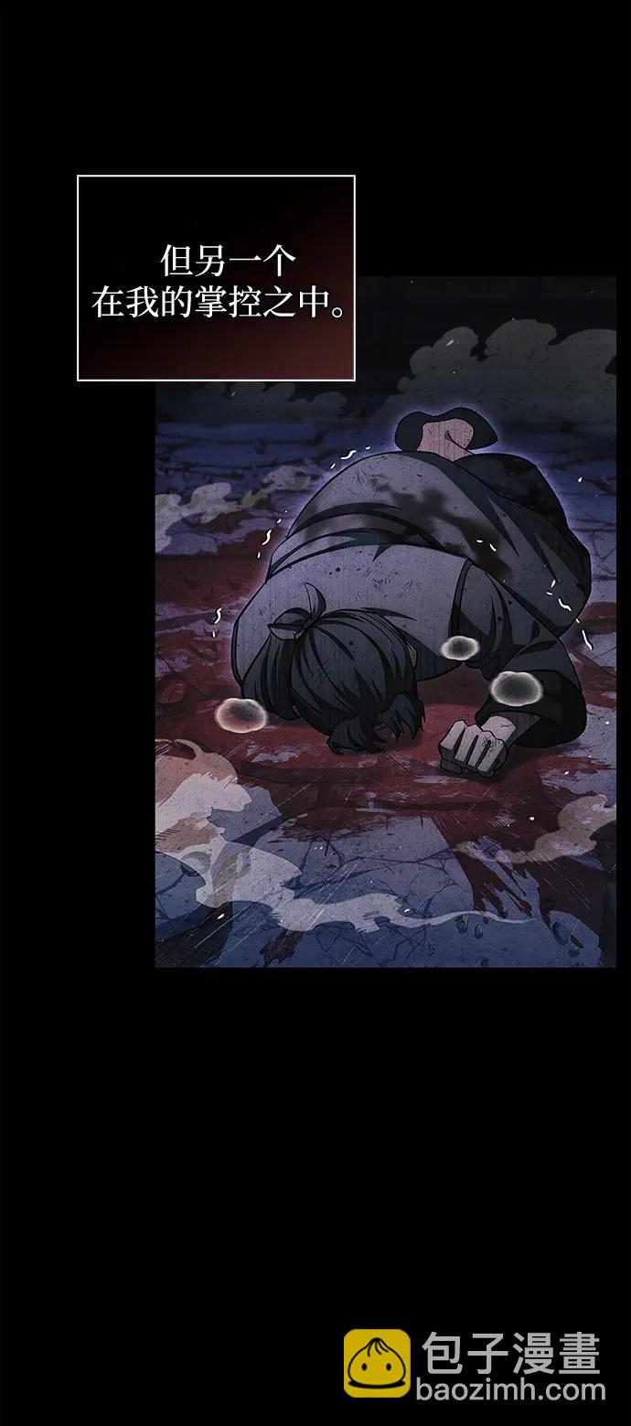 天华书库大公子 - [第157話] 出生便用着金湯匙，銀筷子(1/2) - 第48张图