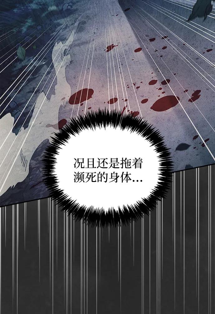 天华书库大公子 - [第157話] 出生便用着金湯匙，銀筷子(1/2) - 第6张图