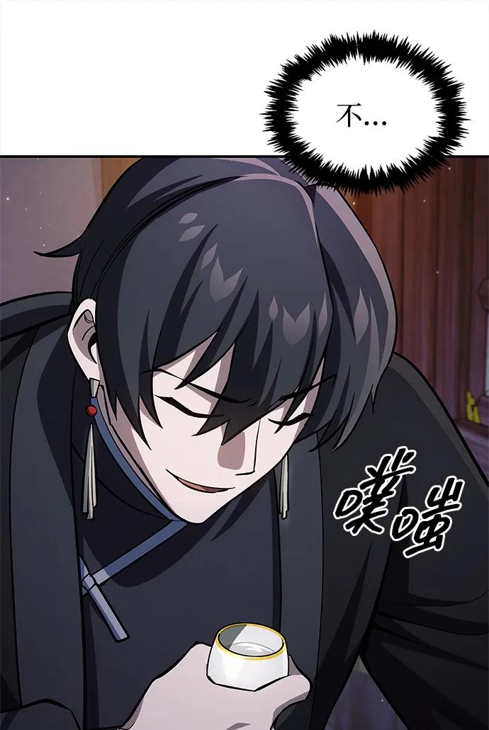 天华书库大公子 - [第157話] 出生便用着金湯匙，銀筷子(1/2) - 第9张图