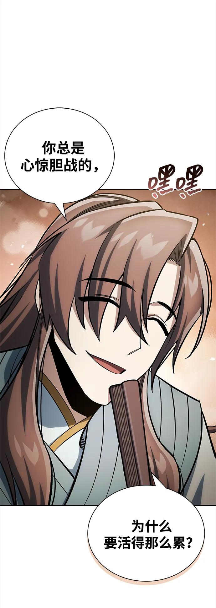 天华书库大公子 - [第163話] 爲什麼要那樣活着(1/2) - 第10张图