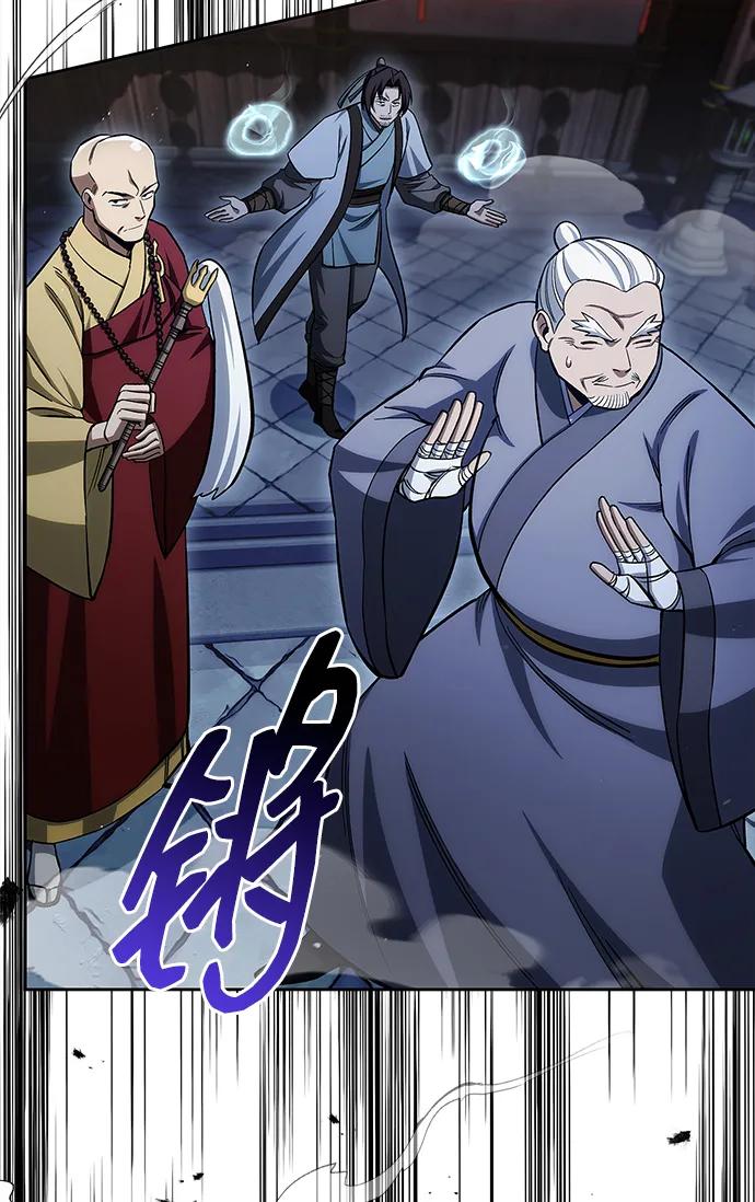 天华书库大公子 - [第163話] 爲什麼要那樣活着(1/2) - 第18张图