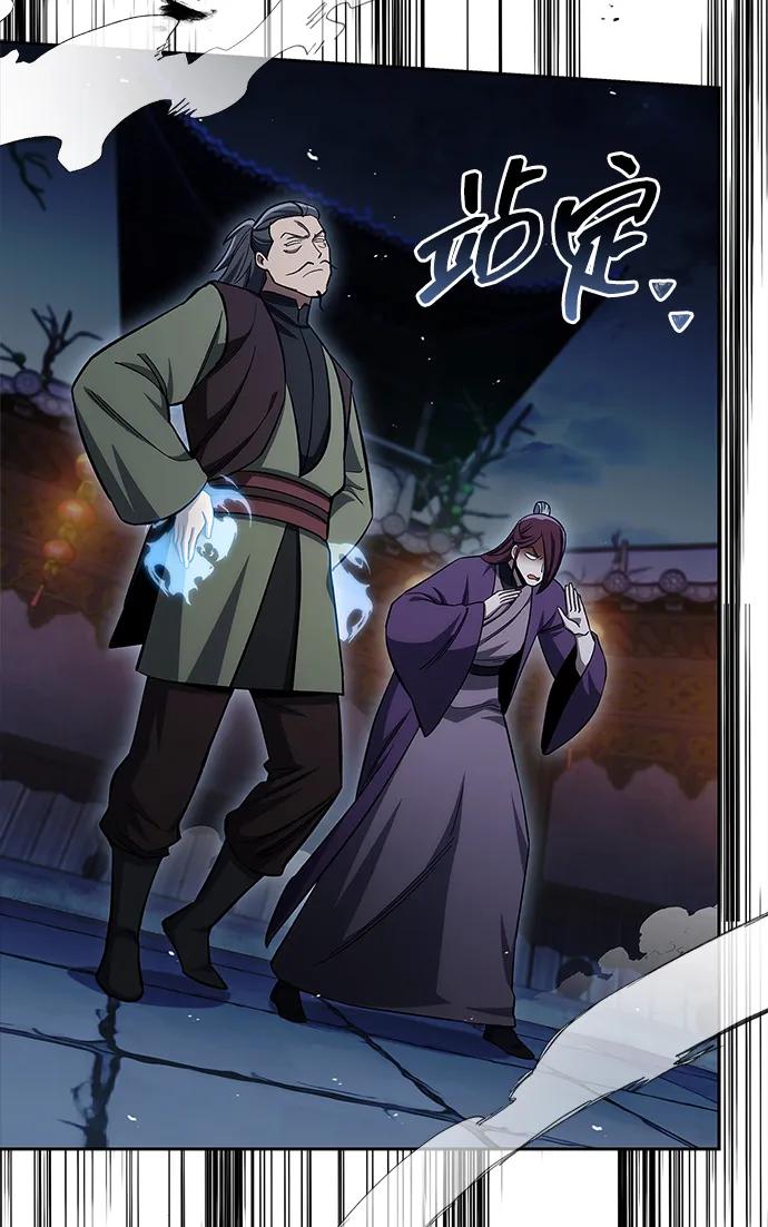 天华书库大公子 - [第163話] 爲什麼要那樣活着(1/2) - 第19张图