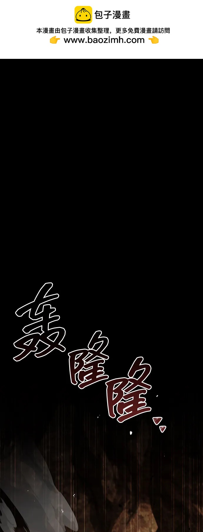 天华书库大公子 - [第163話] 爲什麼要那樣活着(1/2) - 第2张图