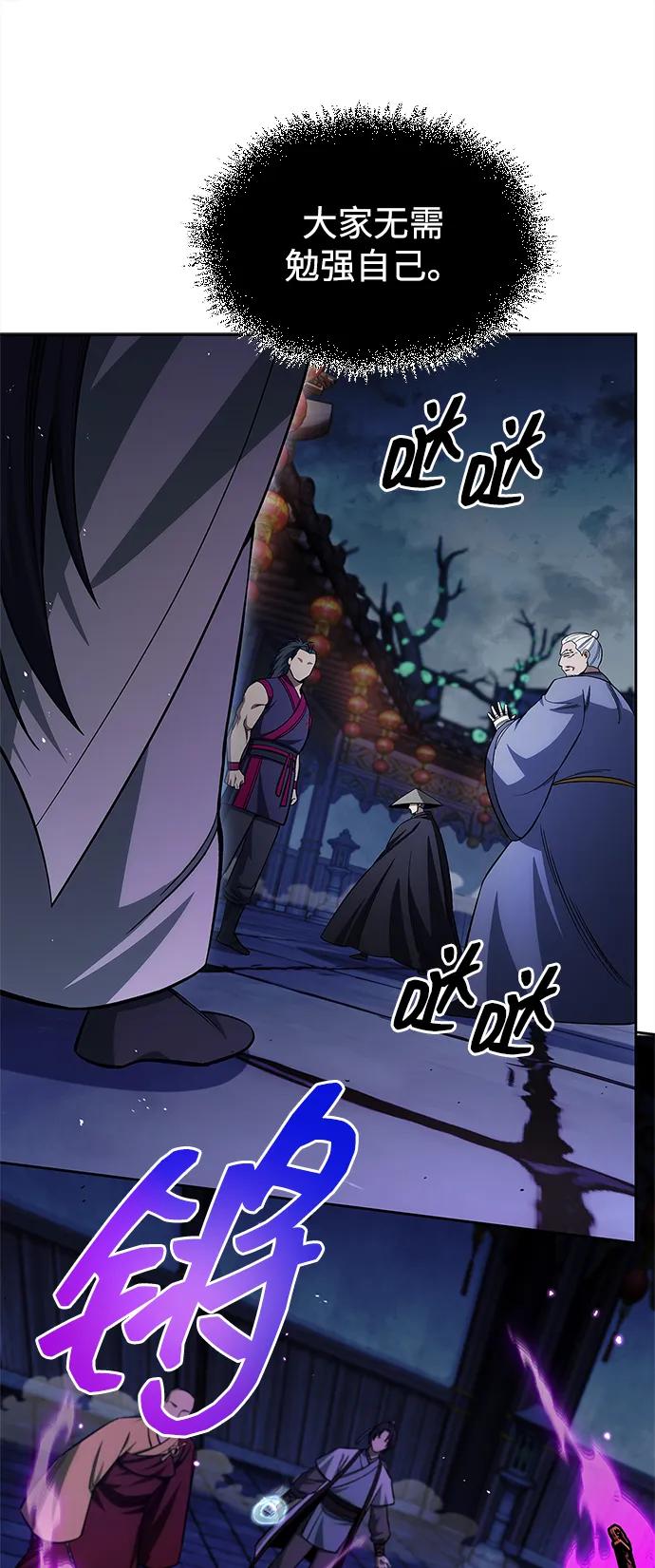 天华书库大公子 - [第163話] 爲什麼要那樣活着(1/2) - 第22张图