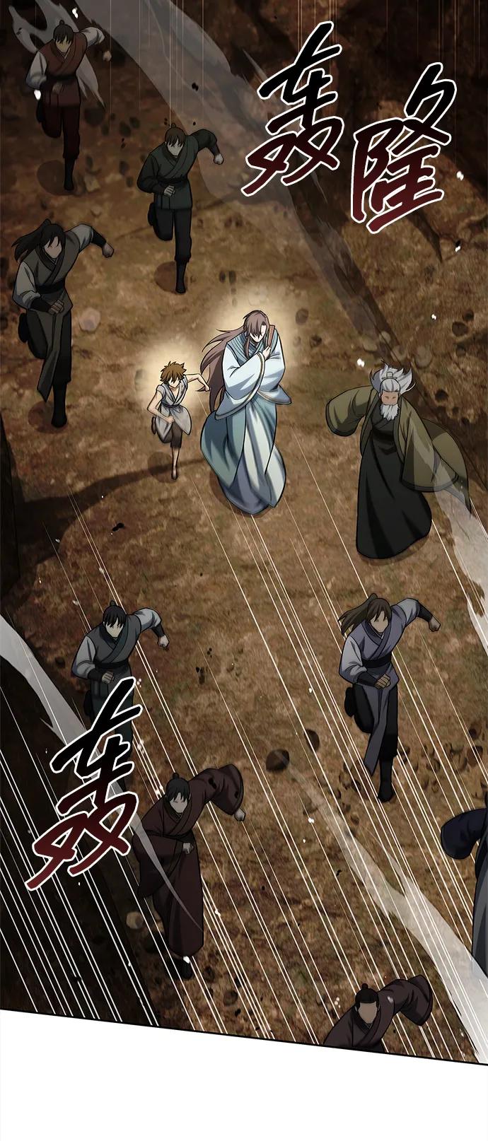 天华书库大公子 - [第163話] 爲什麼要那樣活着(1/2) - 第3张图