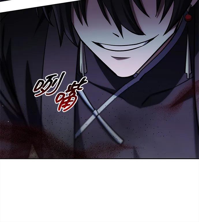 天华书库大公子 - [第163話] 爲什麼要那樣活着(1/2) - 第34张图