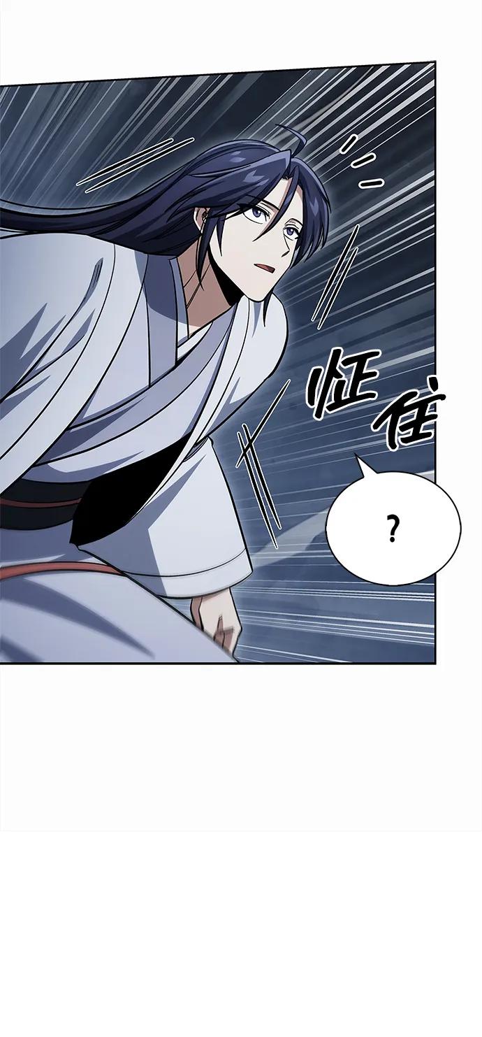 天华书库大公子 - [第163話] 爲什麼要那樣活着(1/2) - 第36张图