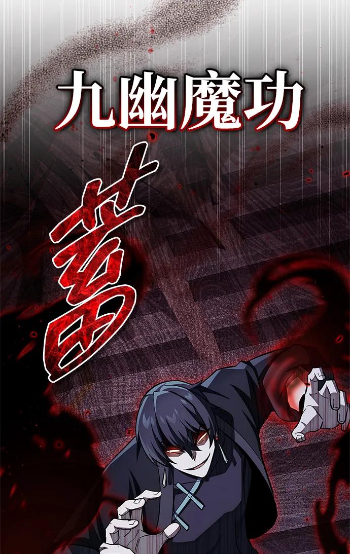 天华书库大公子 - [第163話] 爲什麼要那樣活着(1/2) - 第38张图