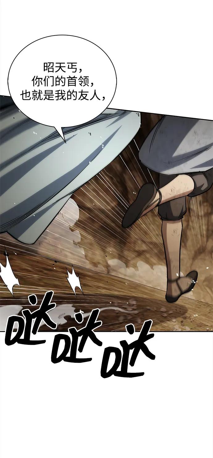 天华书库大公子 - [第163話] 爲什麼要那樣活着(1/2) - 第4张图