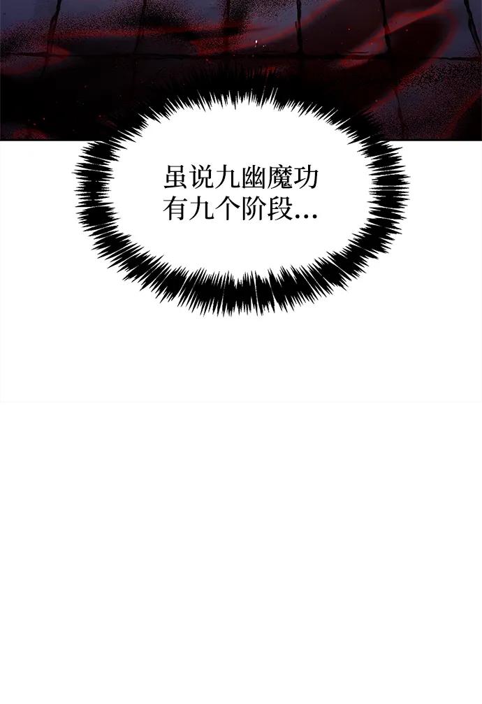 天华书库大公子 - [第163話] 爲什麼要那樣活着(1/2) - 第41张图