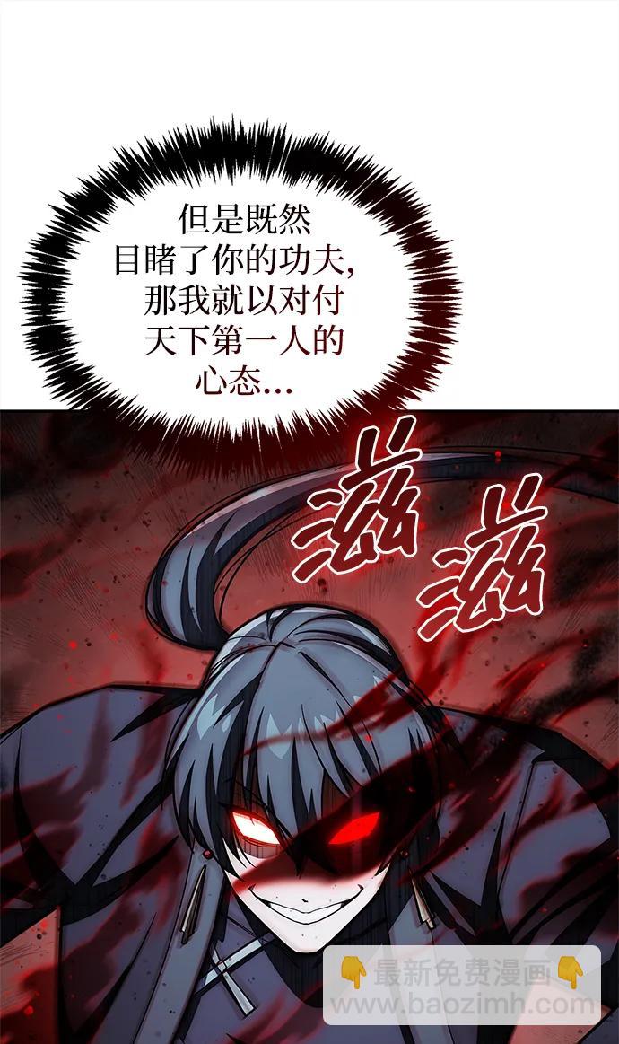 天华书库大公子 - [第163話] 爲什麼要那樣活着(1/2) - 第42张图