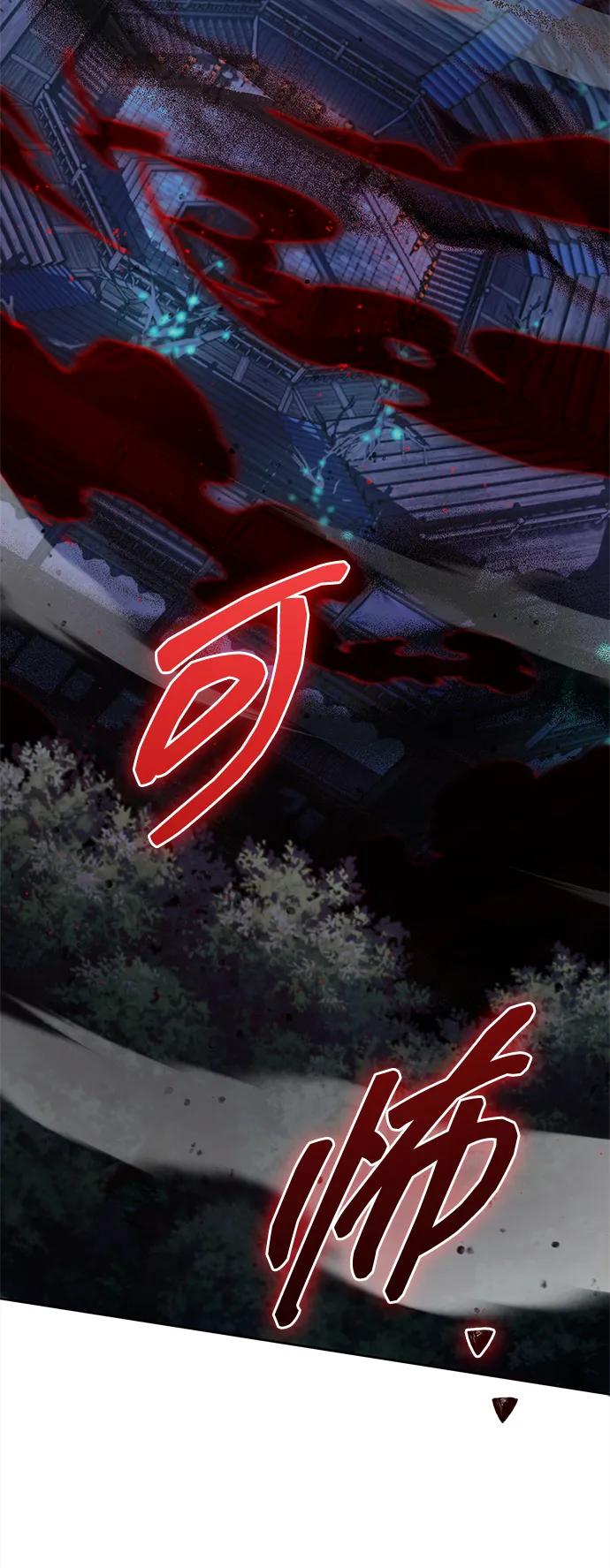 天华书库大公子 - [第163話] 爲什麼要那樣活着(1/2) - 第44张图