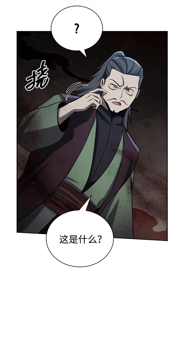 天华书库大公子 - [第163話] 爲什麼要那樣活着(1/2) - 第47张图